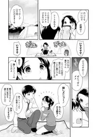 COMIC LO 2018-05 [Digital]