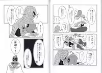 [Tinpiro] Friendly day (Spiderman)