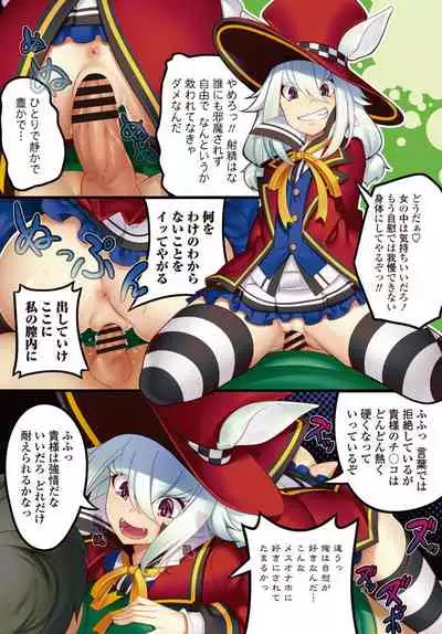 COMIC Penguin Club 2020-01