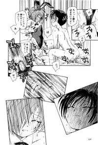 [Unno Hotaru] Ma wa Koakuma no Ma + 2