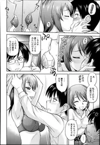 COMIC Megastore Alpha 2014-02