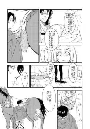 2019 Han Dan [Web Sairoku] Giniro Toroimerai