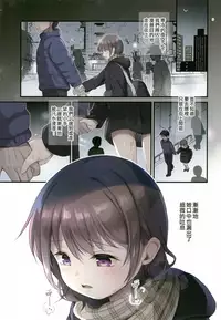 JC x Kinbaku x Roshutsu