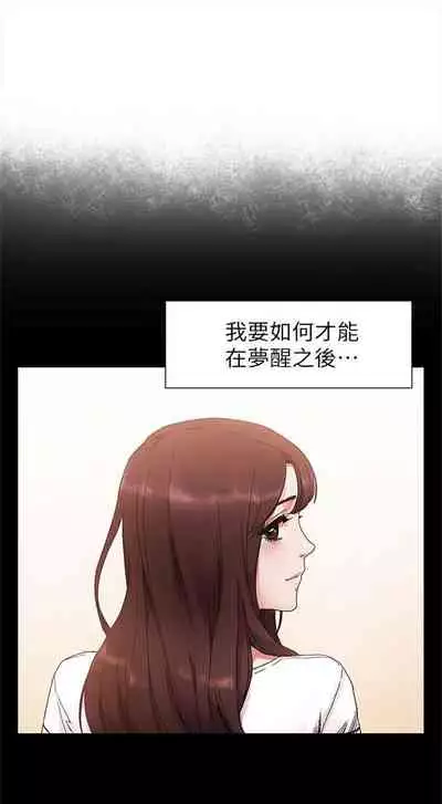 [週五] [洋世 & 經文旗] 衝突 1-104官方中文（連載中）