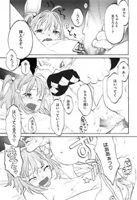 [Shinkaida Tetsuyarou] WARUIKOTO IIKOTO