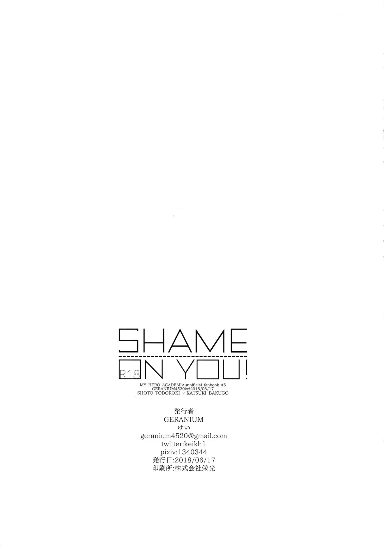 SHAME ON YOU!
