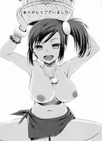 [Sawarano Goan] Mesubuta Asobi