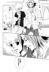 [CACAO (Atene)] TSUNA MANIA (Katekyoo Hitman REBORN!)