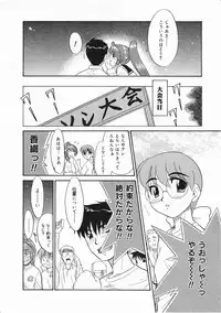 Comic Megastore 2001-03