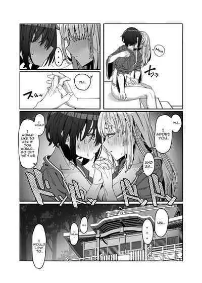 [脳みそ海綿隊 (Brainsponge Squad)] Lez Girls ~Lovely Loincloth Rubb'n~ [English] [McFidget]