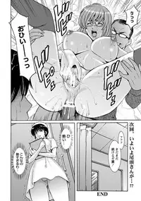 [Hoshino Ryuichi] Oshikake Byouin Kijouika Ch. 1-9