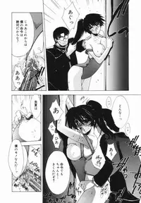 [Serizawa Katsumi] Classic