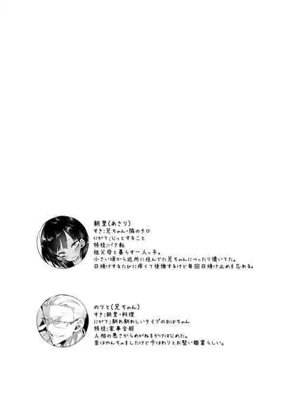 [Kamishiki (Kamizuki Shiki)] 2haku 3ka no Hanayome 3 years after [Digital]