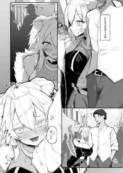 Shishiron HAPPYEND
