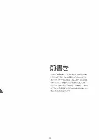 (C78) [Yume Yori Suteki Na (Kusaka Souji)] Soushisouai DESTINY (Persona 3) [English] [One Of A Kind Productions]