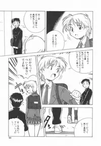 [Amano Youki] Momoiro Kakumei!