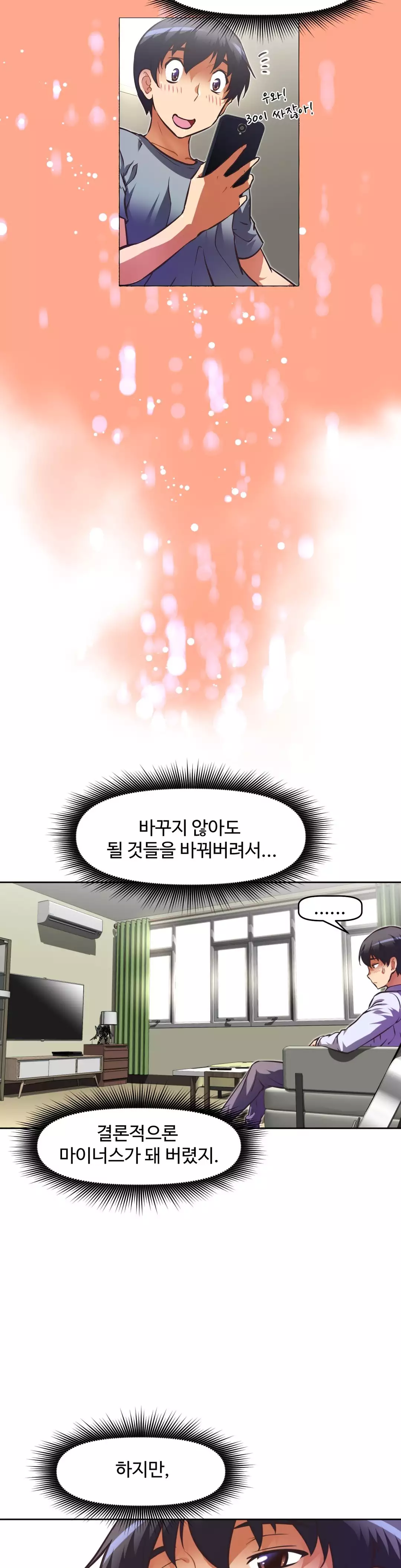 Brawling Go Ch.53-62