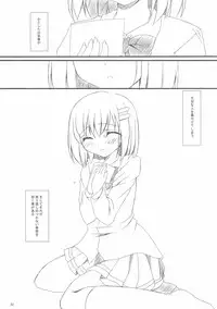 (C82) [HINAHINA BOX (Hinapo)] Seifuku x Seifuku 3