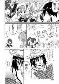 COMIC AUN 2005-11 Vol. 114