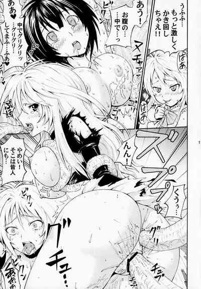 Sekireki Kuu-chan no Gyakushuu