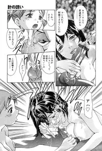 Gekkan Comic Muga 2004-01 Vol.5