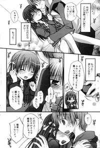 Manga Bangaichi 2007-06 Vol. 209