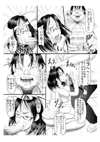 [SOENO] Gedou! Onna Kyoushi Kyouhaku Koubi Jiken