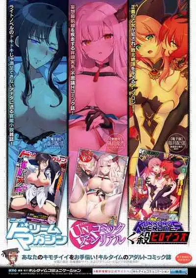 2D Comic Magazine Futanari Kabe Sao Kabe Shiri Futanari Heroine Sakusei Iki Jigoku! Vol. 2