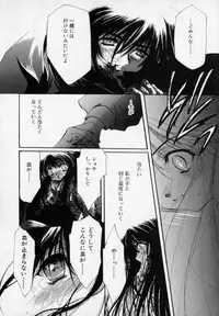 [Hayase Hashiba] Shoujo Yugi