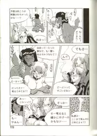 [Roy Tong-Koh] In-GOKU