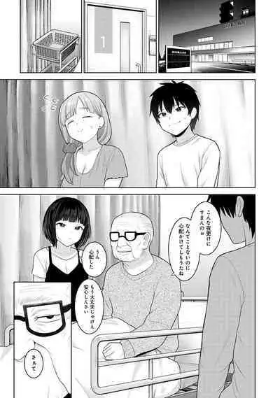 COMIC Ananga Ranga Vol. 108