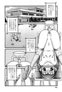 COMIC Aun 2012-01/02