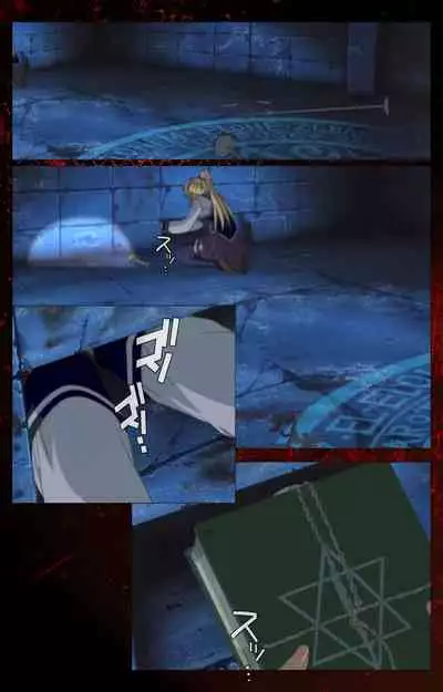 Bible Black kanzenhan