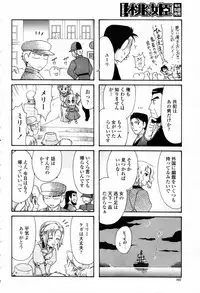 COMIC Momohime 2007-09