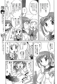 Comic Men's Young 2008-01