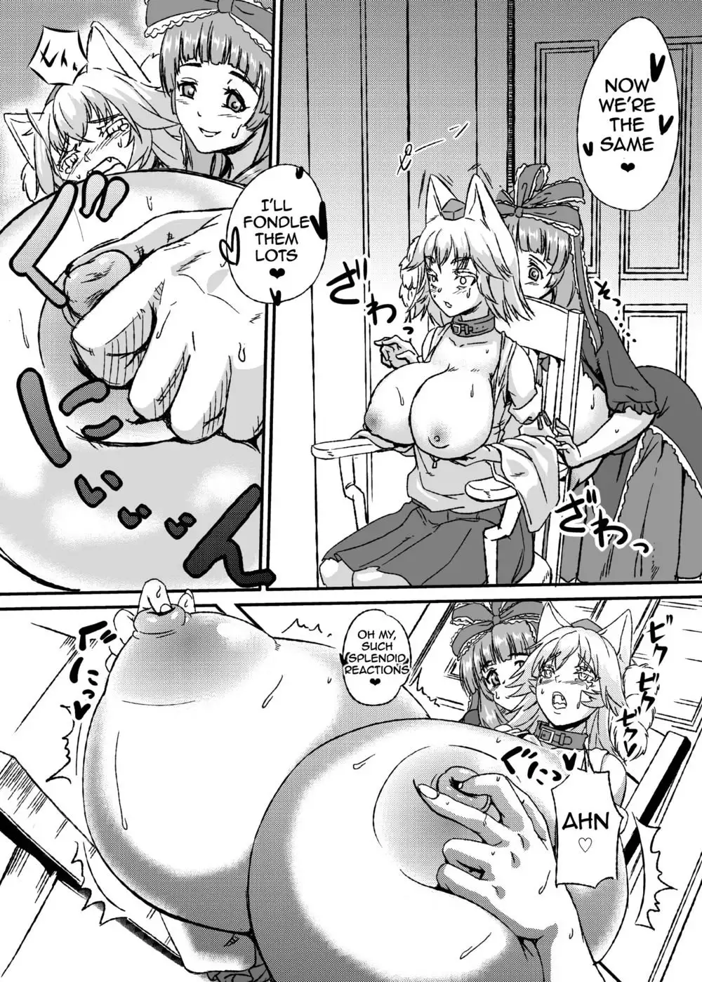 Breast Expansion Hina Momiji
