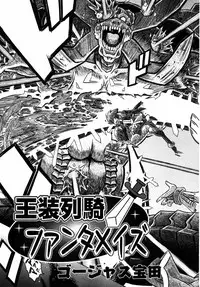 Comic Rin Vol.06 2005-06