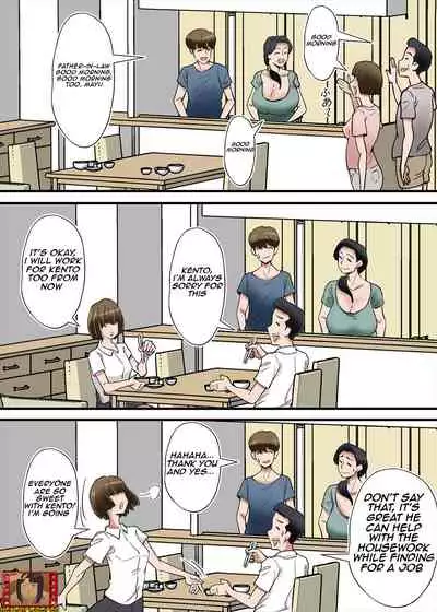 [Nobishiro] Hentai Kansoku ~Yome no Bakunyuu Kaa-chan o Netoritai/I want to cuckcold my wife with mother-in-law's big breasts [English]