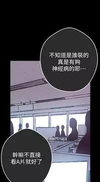 [尹坤志&高孫志]美丽新世界 EP.1(正體中文)高畫質版本