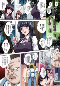 [Nao Takami] Ikenai JK Shintai Kensa ~Sonna Oku made Shirabecha Dame!! 1-17