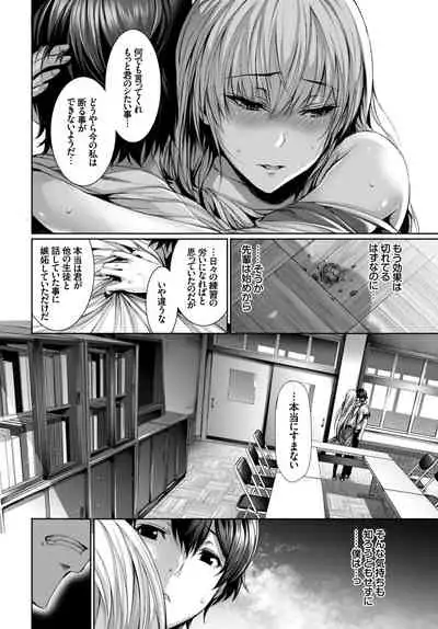 COMIC BAVEL 2015-02