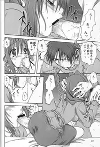 (C72) [Mitarashi Club (Mitarashi Kousei)] Akiko-san to Issho (Kanon)