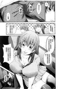 [Akiha@] Kupaa na Dorei Maid | 咕啵滋的奴隸淫女傭 [Chinese]