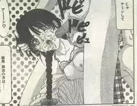 Cotton Comic 1995-02 [Incomplete]