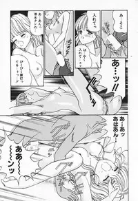 [AYUMI] Break Shitene