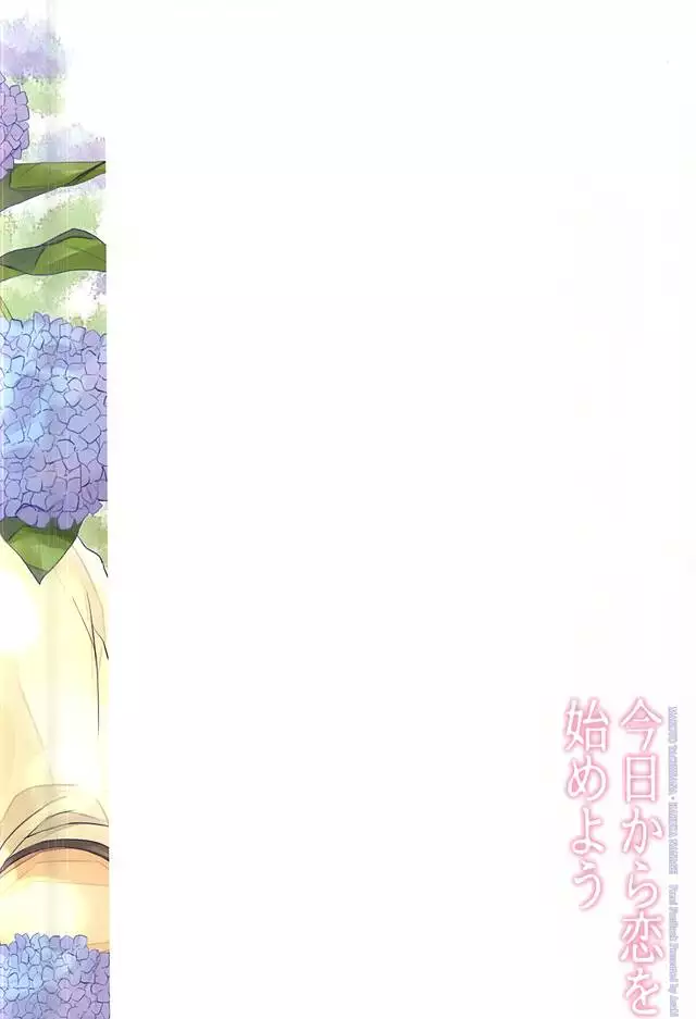 Kyou kara Koi o Hajimeyou