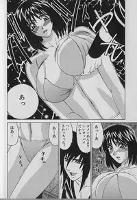 [Yamamoto Yoshifumi] Oppai Fund Vol.1