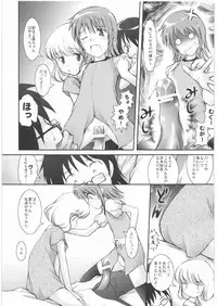 (SC41) [JIBAKU-SYSTEM (Suzuki Amaharu)] K.A.O.R.U (Zettai Karen Children)