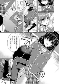 [Anthology] COMIC L.Q.M ~Little Queen Mount~ Vol. 2 [Digital]