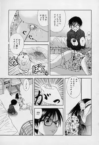 [Takeshita Kenjirou] Yoiko no Uta 1